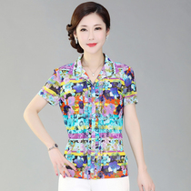 Fedishi 2021 summer new shirt mother T-shirt straight print short sleeve commuter Taiwan gauze womens clothing
