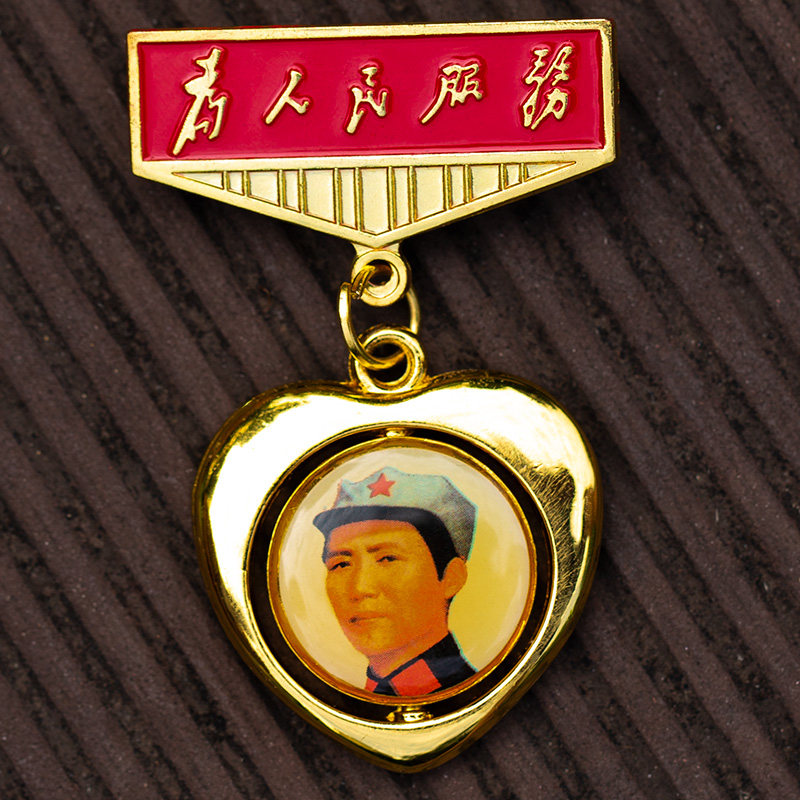 For the People's Service Commemoration Chapter Tian'anmen Square Celebration Mao Chairman Chest Chapter National Wind Male Gift Badge Collection Gift Box