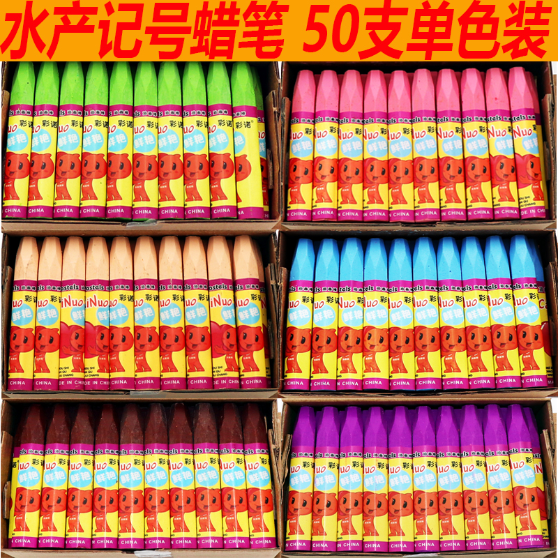 Oil painting stick monochrome red white yellow young children safe non-toxic waterproof no dirty hands aquatic foam box mark crayon
