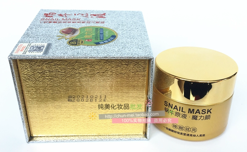 Yu Khánhtang Snail Liquid Mặt nạ ngủ dùng một lần Magic Beauty Beauty Rejuvenation Moisturising Anti Wrinkle Firming Brightening Whitening - Mặt nạ