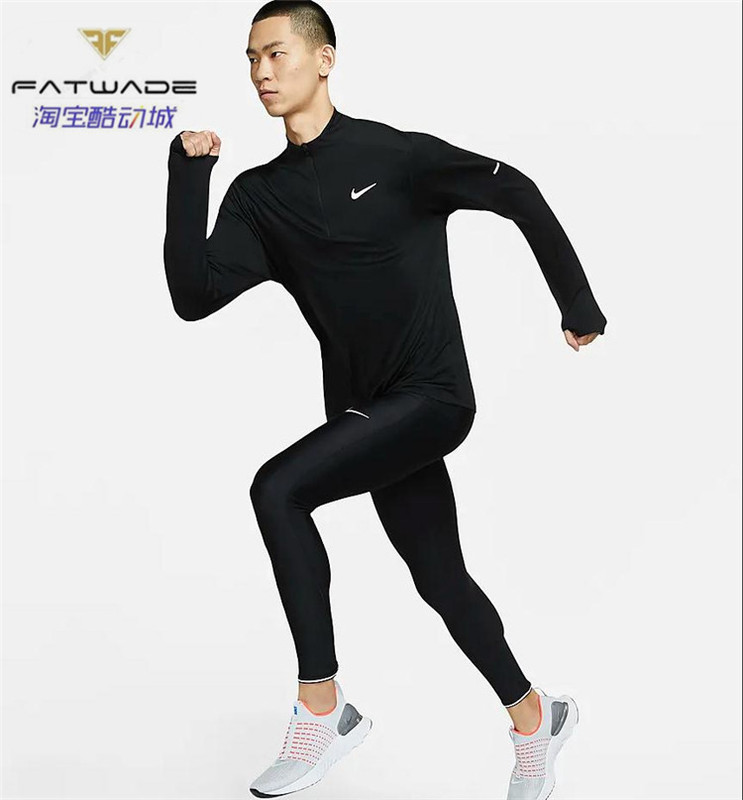 Nike Men's Spring and Autumn Sports Running Training Quick-Drying Breathable Half-Zip Long Sleeve Dd4757/Ib3733