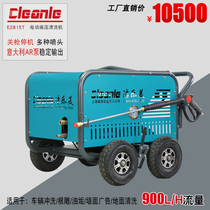 E2815T Industrial electric high pressure washer Community road washing car square cold water high pressure water gun spot