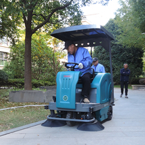 Car-driven wireless sweeper sweeper Jie Le Mei YSD-1400 Community Property Sweeper Fallen Collection Machine