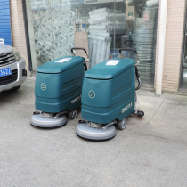 Battery type workshop grinding machine Sports hall Basketball court cleaning depot room Wear-resistant floor washing dust removal vehicle tax included