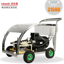 500kg high pressure cement tanker flushing site cement block pulling hair high pressure water gun flushing machine direct sales