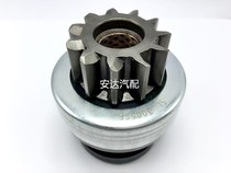 Suitable for jade Chai 4S motor Pette to M81R3005 starting machine Single-clutch gear 11 teeth 10 10 65 high