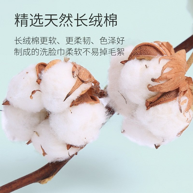 Japanese Nixika Facial Cleansing Towel Women's Removable Disposable Pure Cotton Sterile Facial Cleansing Towel Thickeneded Towel