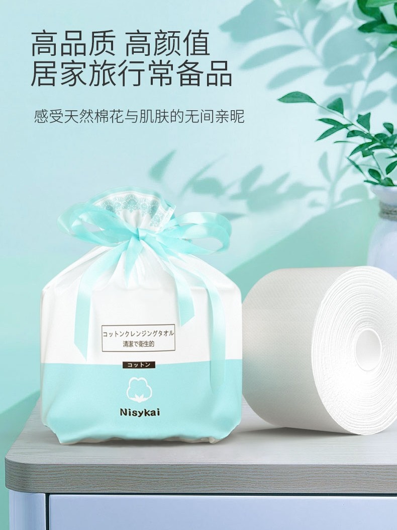 Japanese Nixika Towel Disposable Pure Cotton Sterile Facial Cleansing Towel Towel Thickeneded Roll Type