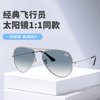 Men's Aviator Sunglasses for Driving, Classic Pilot Style, 1:1 Replica, Polarized Lenses