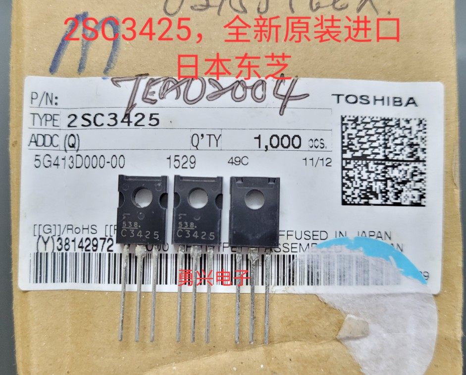 2SC3425 C3425 brand new original imported Japanese Toshiba to sell only original imported fake one lost ten