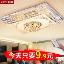 Living room lamp rectangular ceiling lamp bedroom lamp crystal lamp modern simple LED atmospheric household Creative lamp