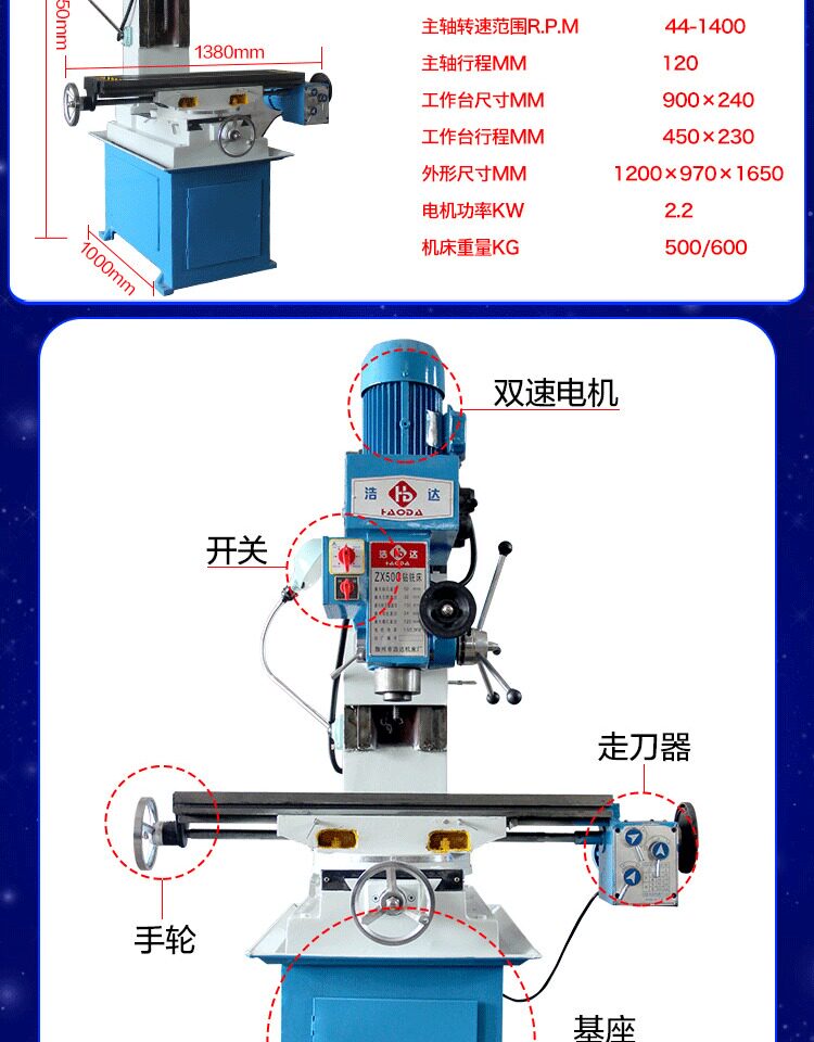 Запчасти 厂家直销 zx6350c钻铣床 小型齿轮传动钻铣床 50c钻铣床可改数控