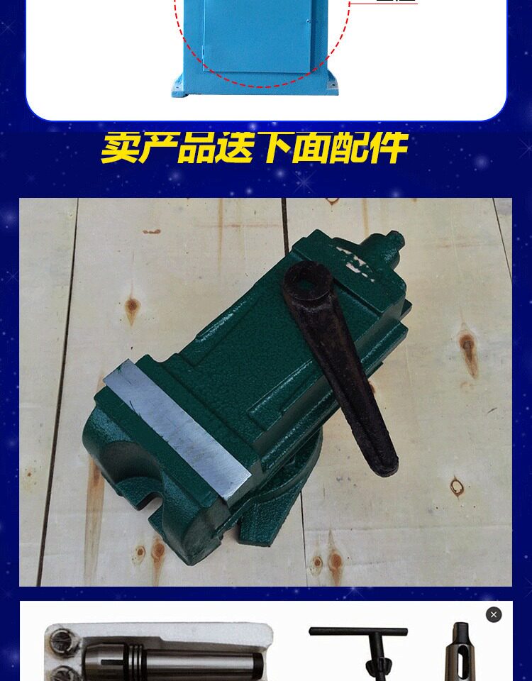 Запчасти 厂家直销 zx6350c钻铣床 小型齿轮传动钻铣床 50c钻铣床可改数控