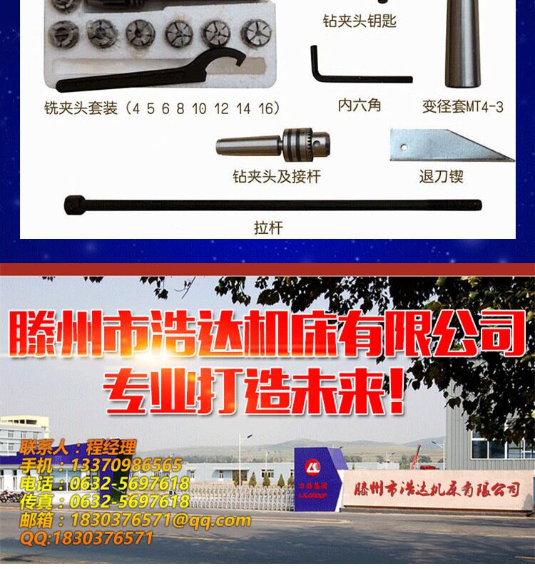 Запчасти 厂家直销 zx6350c钻铣床 小型齿轮传动钻铣床 50c钻铣床可改数控
