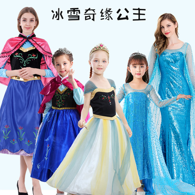 taobao agent Small princess costume, children's suit, “Frozen”, cosplay