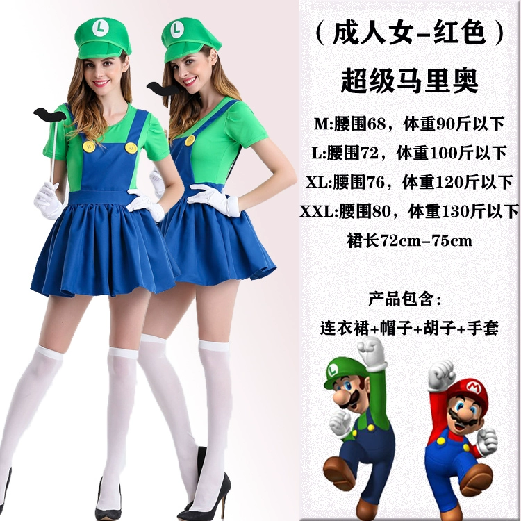 Halloween Trưởng Thành Cosplay Mario Hóa Trang Trang Phục Super Mario Hiệu Suất Treo Áo