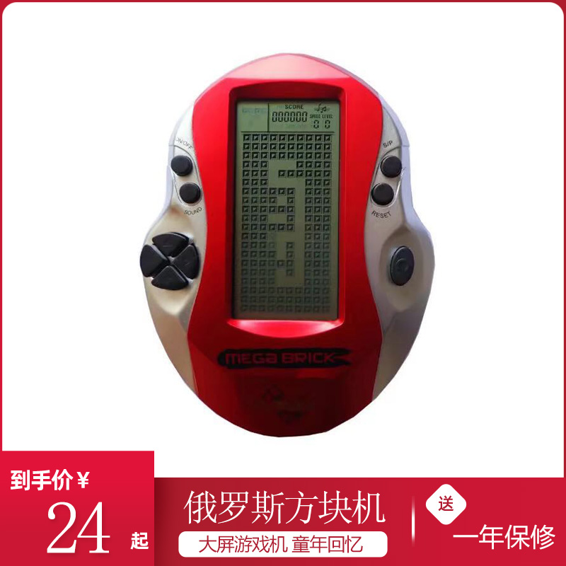 Promotion of Tetris palm upper handle console for the elderly child Puzzle Entertainment Toys to send batteries