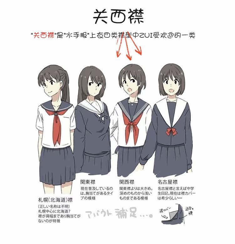 750-kansai placket_02.jpg