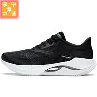 Li Ning Silk Technology Rrote Shoes 25 Рекомендуется для мужчин и женщин с ультра-освещенным дышащим шоком спортивной обуви ARBT001 ARBU001