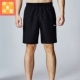 Speed ​​Dry Shorts 831 Black (рекомендуется менеджером)