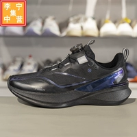Li-Ning Big Children's Chitu 8 PRO, 2025, новые легкие детские кроссовки из высокоэластичного шелка YKFV154 080