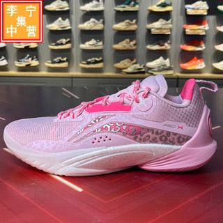 Li-Ning Blitz 10 low-top support and stable basketball shoes