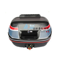 Edler motorcycle tail box 981 oversized trunk extra trunk Black quick dismantling rear trunk