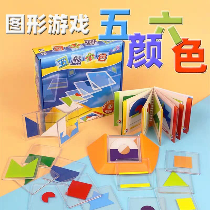 Small well-behaed egg colorful space senses logical thinking training Puzzles Reasoning Puzzle tables 3-6-year-old children's toys