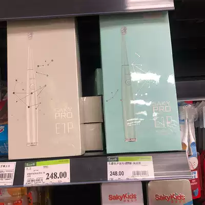 Shuke Shuke electric toothbrush upgraded E1P adult couple set rechargeable sonic soft hair student