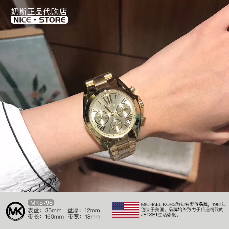 Authentic Purchasing Agent for Mk Watches, Women's Fashion Steel Band Couple's Watch, Calendar, Three-Dial European and American Quartz Women's Watch Mk5798