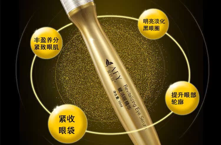Eye Care Anti-Aging Wrinkle Firming Eye Cream, mỹ phẩm chống phù mắt, mắt đen để loại bỏ sự bảo vệ. kem mắt nào tốt