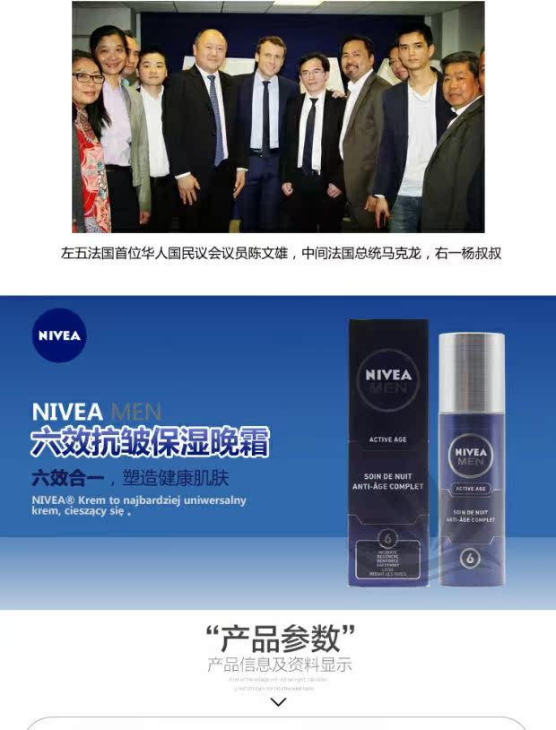 Nivea Men Small Blue Tube Moisturising Moisturising Smoothing Essence Control Cream Cream Kem dưỡng ẩm cho đêm top lăn khử mùi nam
