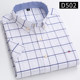 Authentic Woodpecker Plaid Large Size Short-sleeved Cotton Shirt Fat Men Plus Size Half-sleeved Cotton Shirt