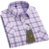 Хлопковая летняя рубашка, короткий рукав, свободный крой