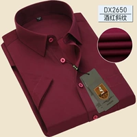 DX2650 Wine Red Bodique Pattern Короткие рукава имеют карманы