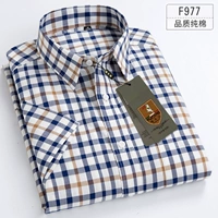 У хлопка в F977 есть карманы