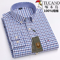 В дятеле C509 хлопок есть карманы