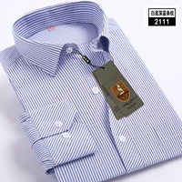 2111 Темно -синие полосы белого фона