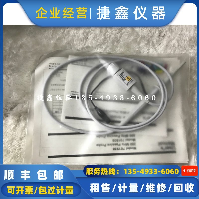 New original YOKOGAWA 701939 oscilloscope 500M passive probe 701937 Yokogawa 701938