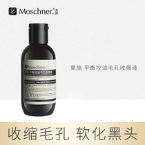 Moshi balance oil control pore shrinkage fluid 100ml