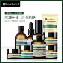 Mo Shi deep through the new live series