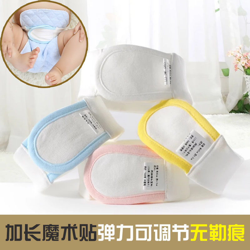 Baby diaper fixing belt newborn strap elastic band adjustable diaper belt baby diaper buckle cotton soft