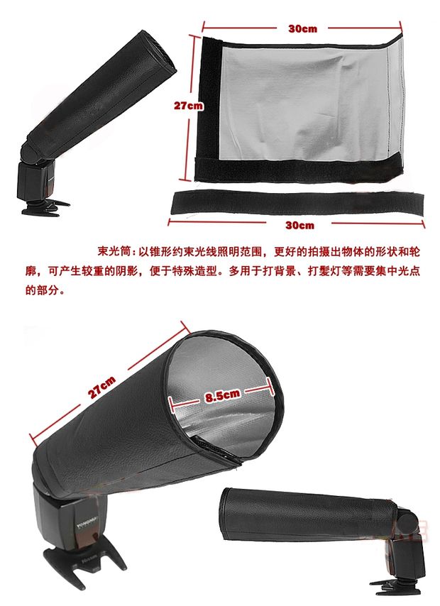 Máy ảnh DSLR đèn flash chùm ngoài tập trung ống nóng giày hàng đầu điều khiển ánh sáng mui xe mềm - Phụ kiện máy ảnh DSLR / đơn kẹp điện thoại gắn tripod