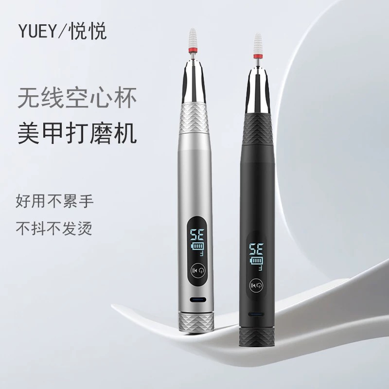 Yuey Yueyue Nail Art Cordless Rechargeable Pen-Type Grinder for Nail Removal, Manicure, and Nail Polishing, Specially for Nail Salons