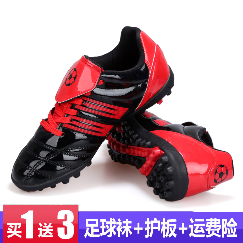 New football shoes boys and girls cady lane primary and secondary school students anti-skid broken nails ag adult training shoes artificial grass