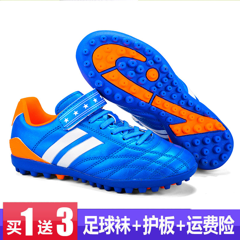 Lace-free football shoes Velcro boys and girls broken nail training shoes primary and secondary school students boys and children football shoes