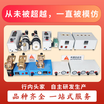 PUR cold glue hot melt glue dispensing machine glue strip glue heater PUR heating device Apple X bracket glue dispenser