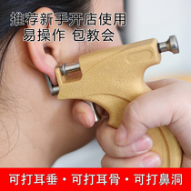 Professional painless wearing ear tool slapped earhole deity pure silver ear nail gun ears earbone eyewear hole anti-allergy