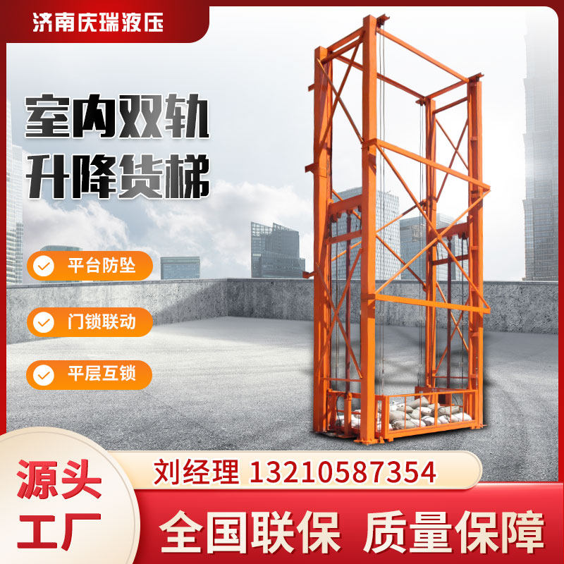 Guide rail hydraulic elevator fixed lift platform factorersCargo freight household small grocery elevator