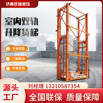 Rail Hydraulic Cargo Ladder Lift Stationary Lift Platform Plant Cargo Ladder Freight Home Small Grocery Lift